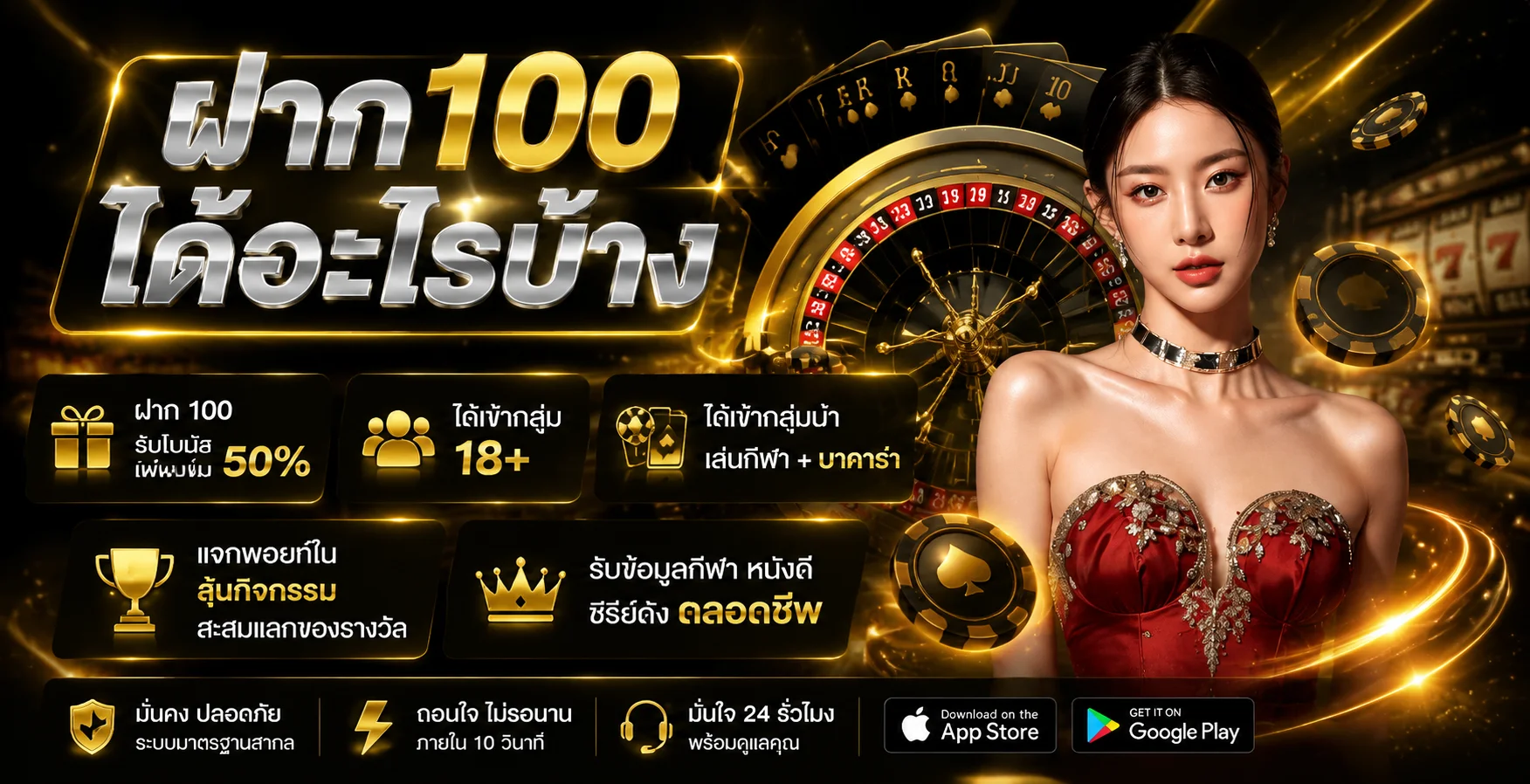 amsien banner