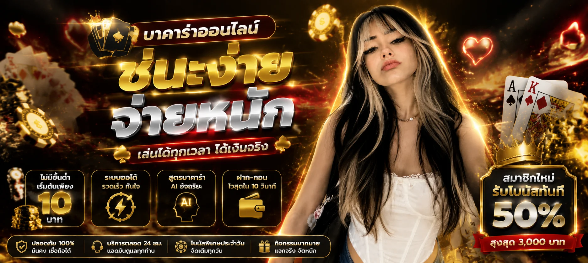 amsien banner